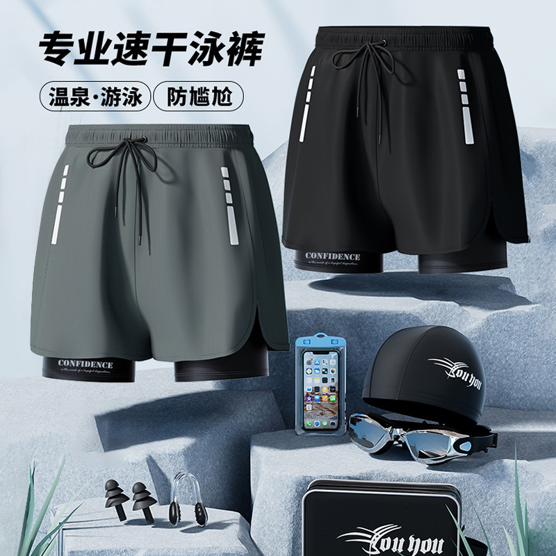Nouveaux maillots de bain boxe - Swim Trunk Quick Dry avis et prix